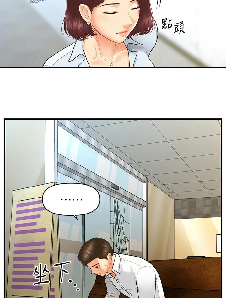 第148章：全部取消0