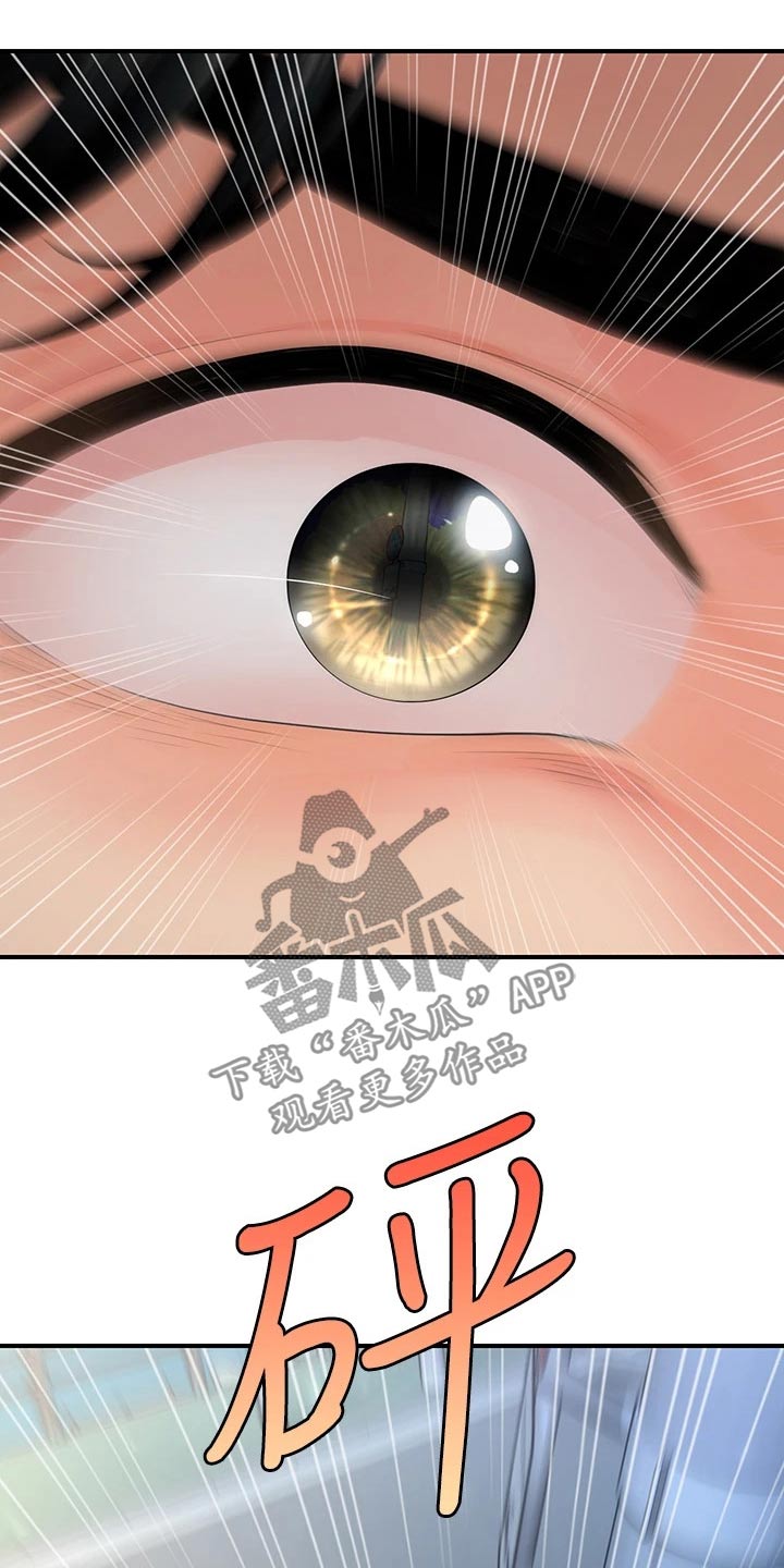 第132章：车祸4