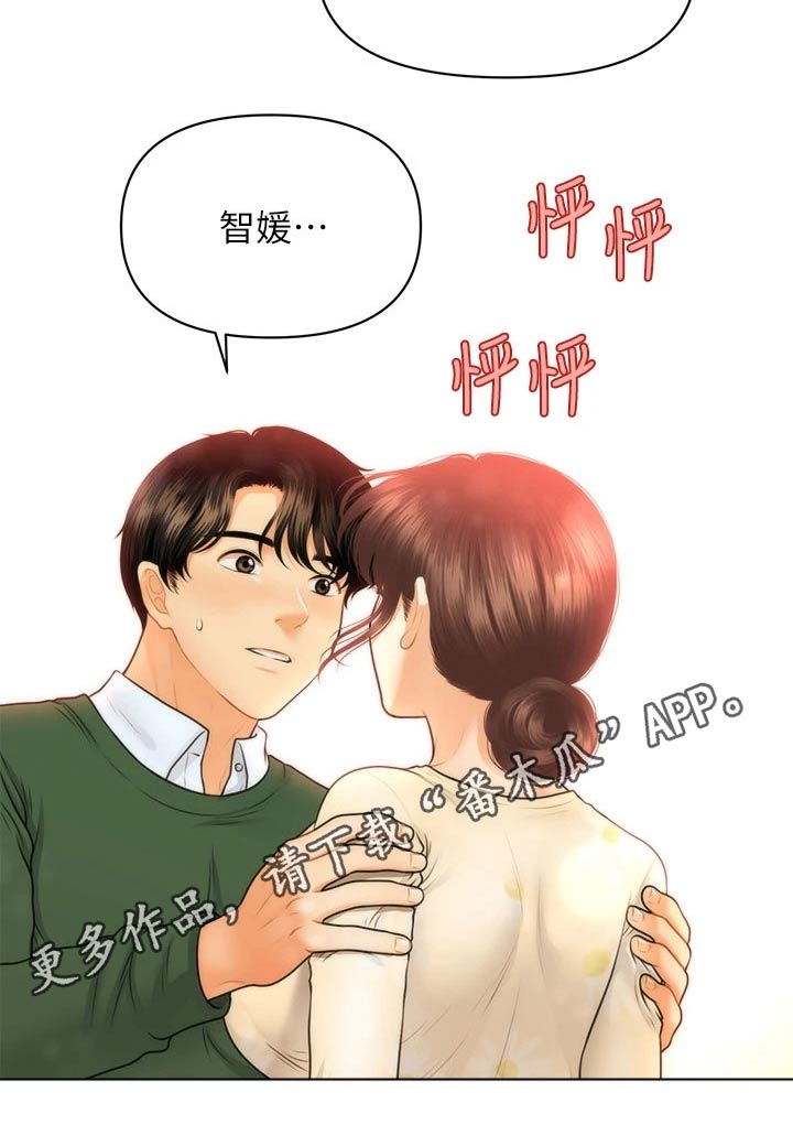 第129章：请求0