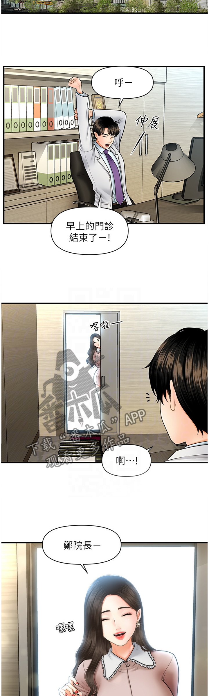 第25章：探望1