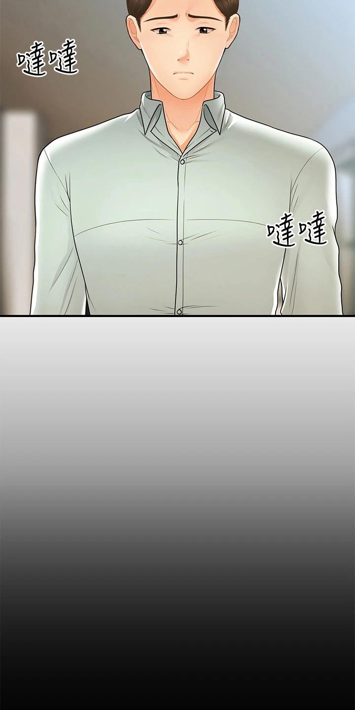 第136章：出院2