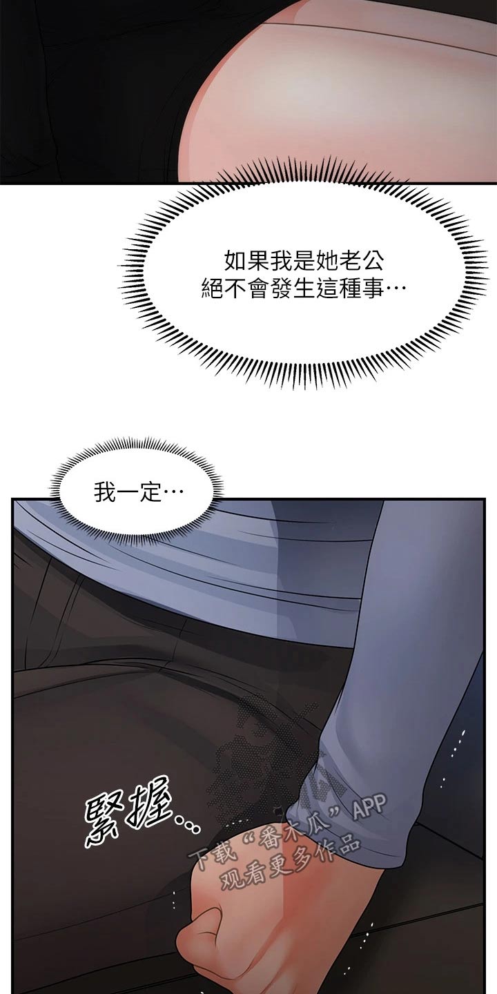 第101章：外遇0