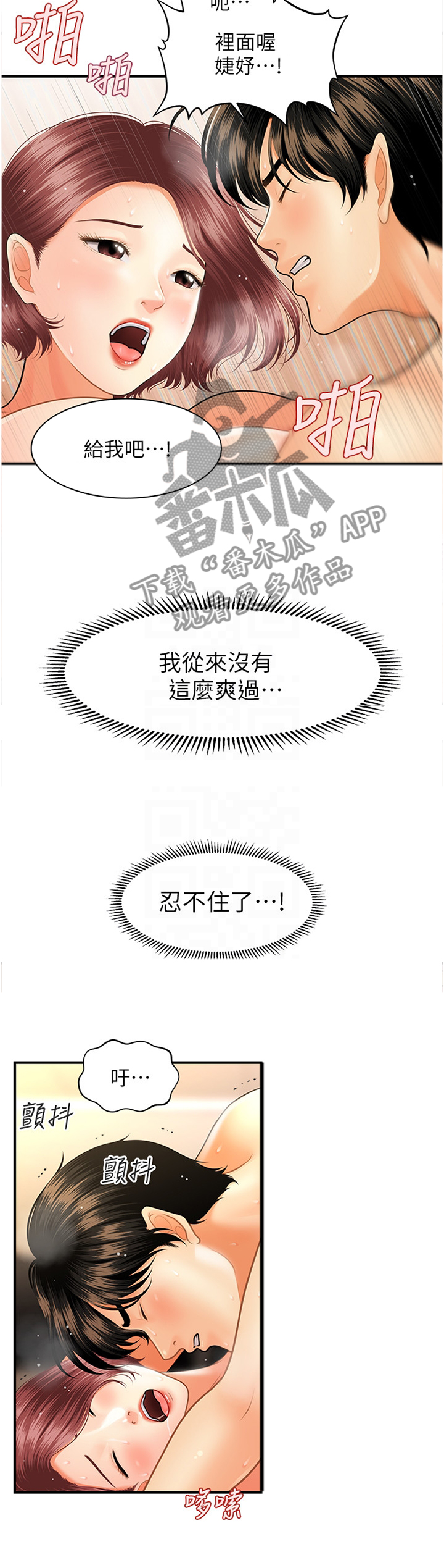 第43章：我一定会想起来0