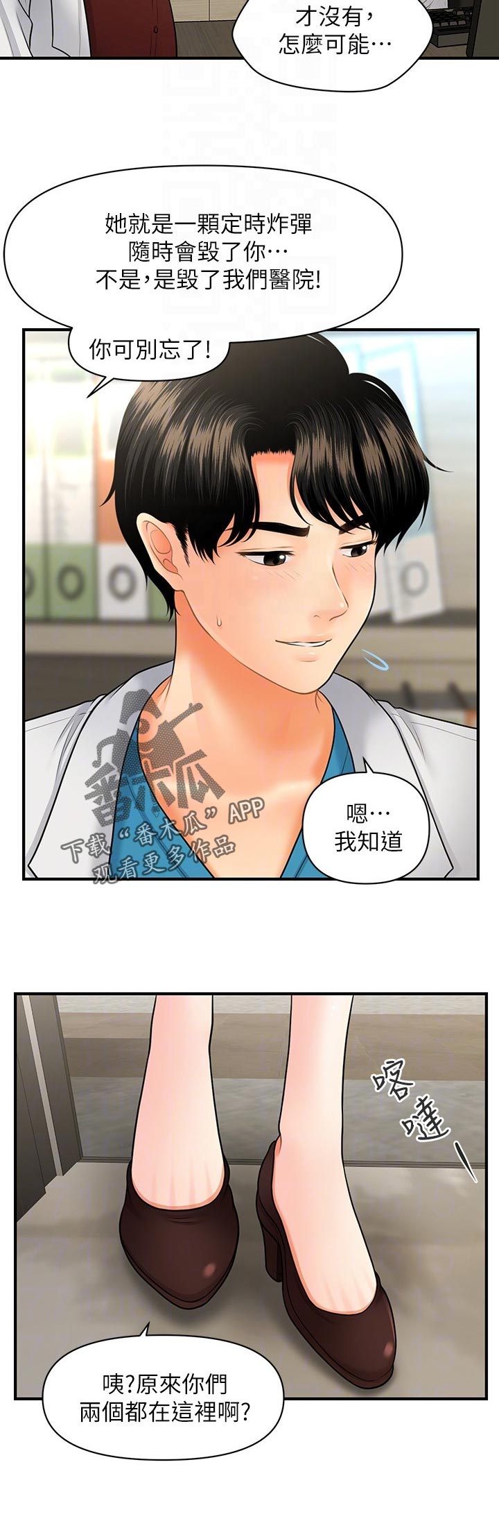 第62章：今晚又约0