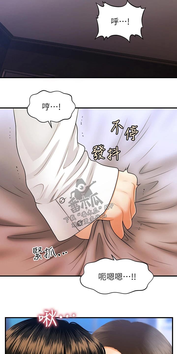 第122章：疑惑0