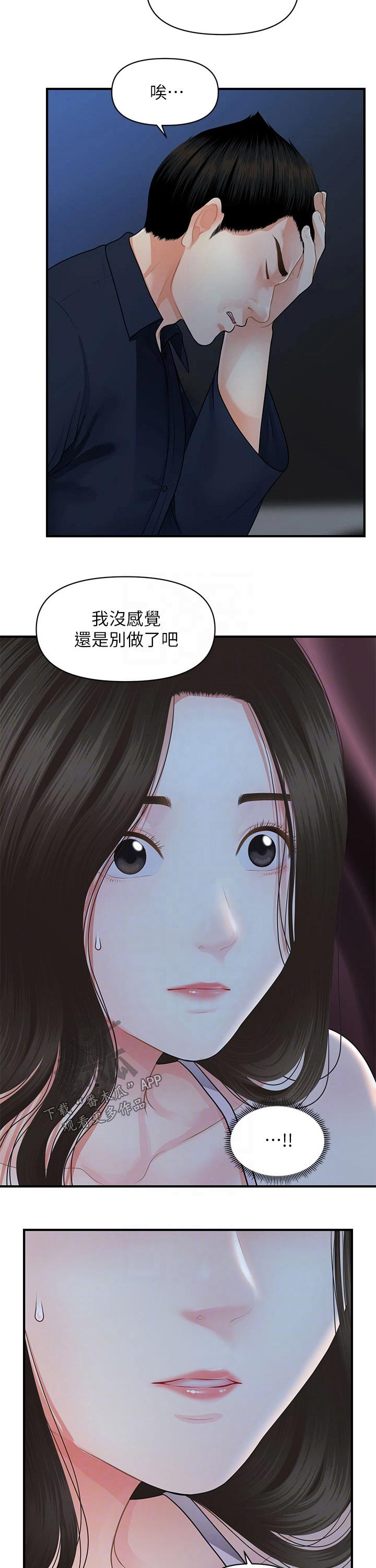 第92章：离开1