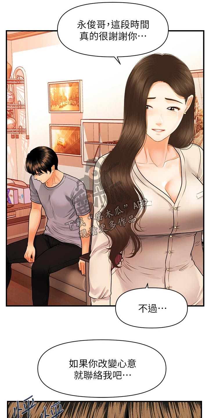 第120章：无法抛弃0