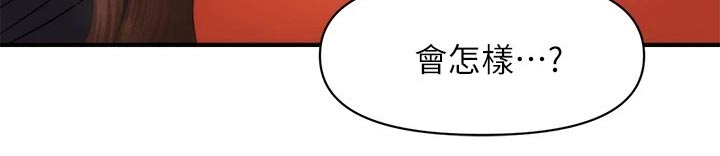 第113章：想过结婚4