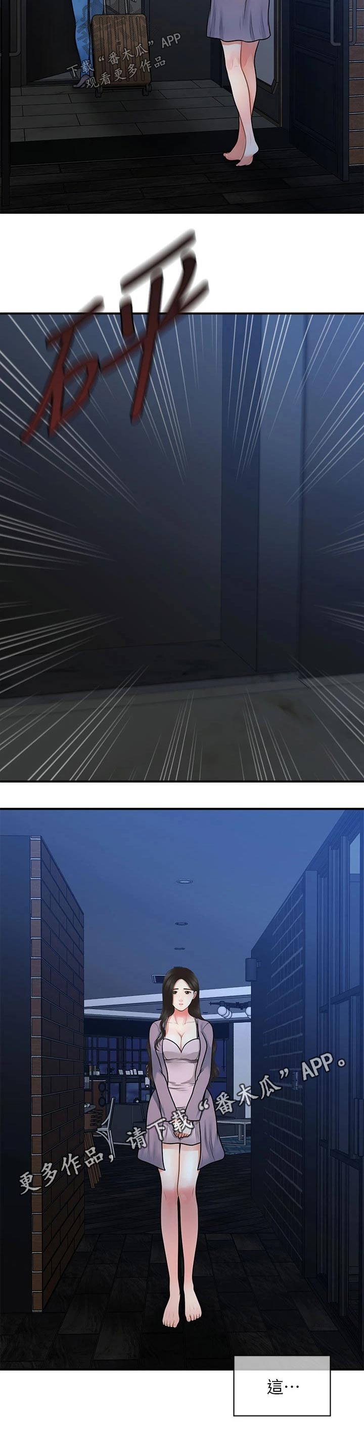 第92章：离开4