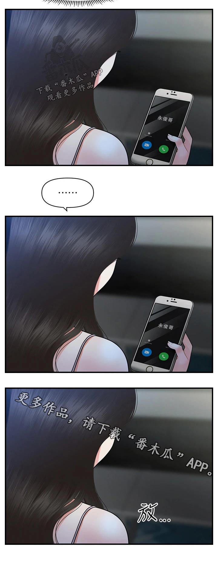 第94章：拒绝0