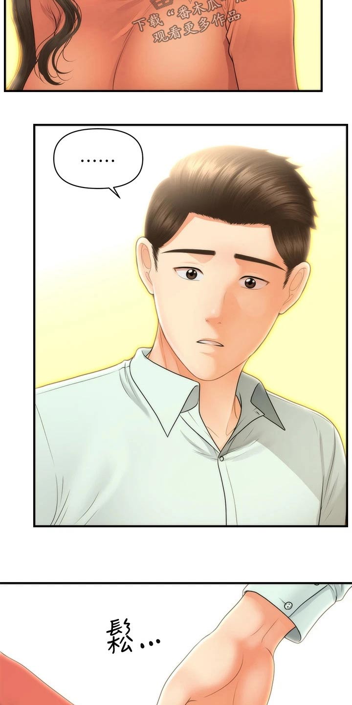 第135章：我们要结婚1
