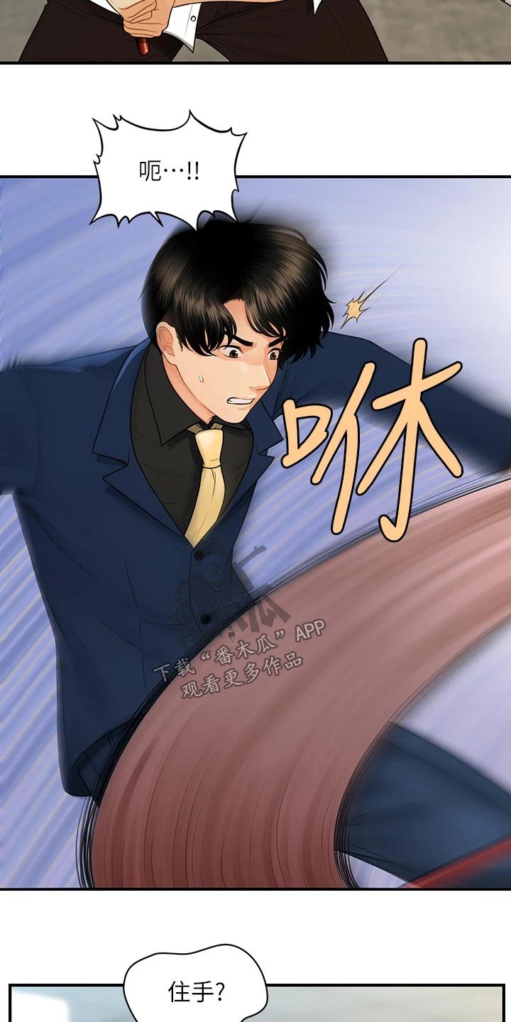 第146章：闹事0