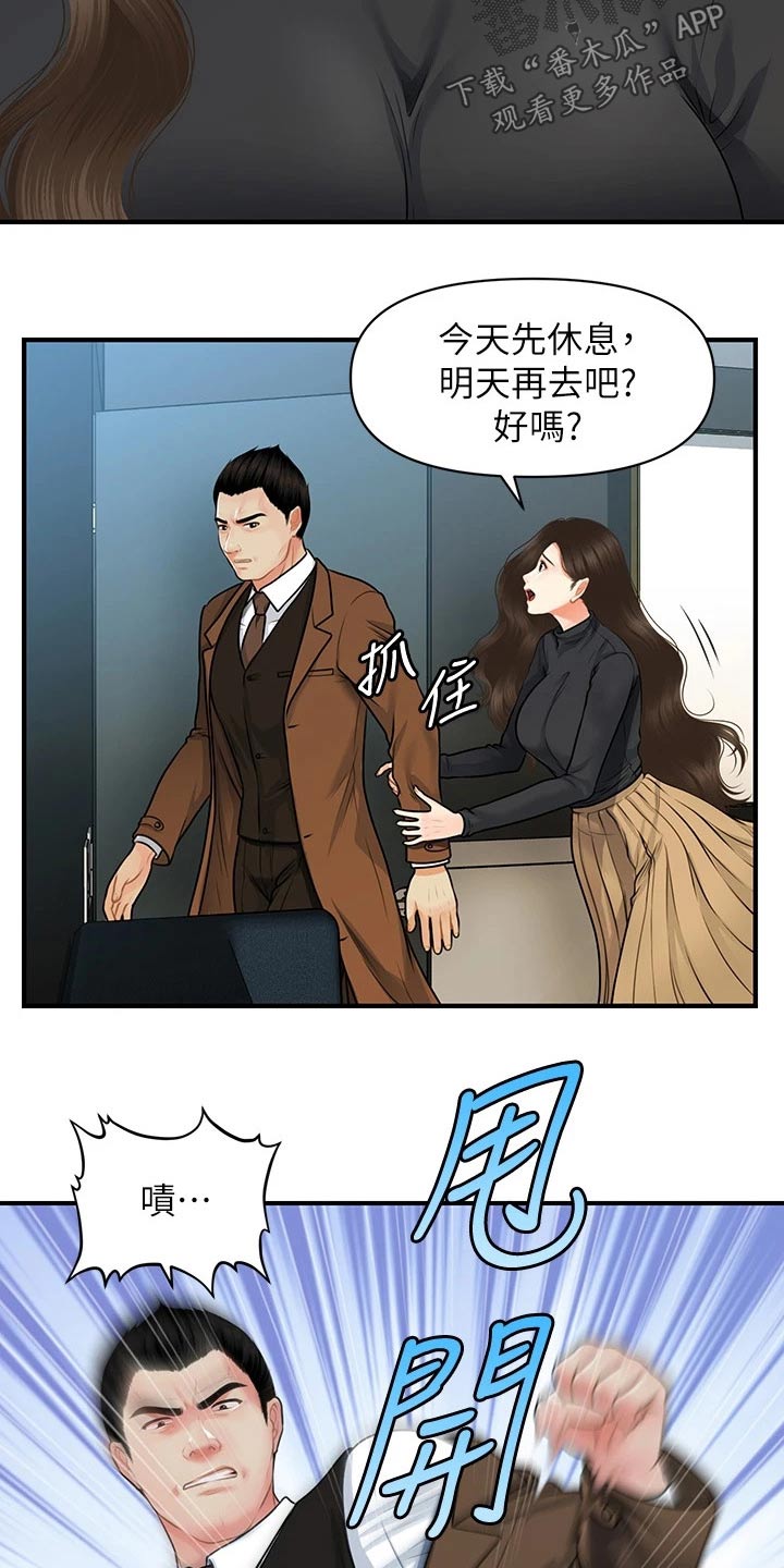 第108章：心事重重2