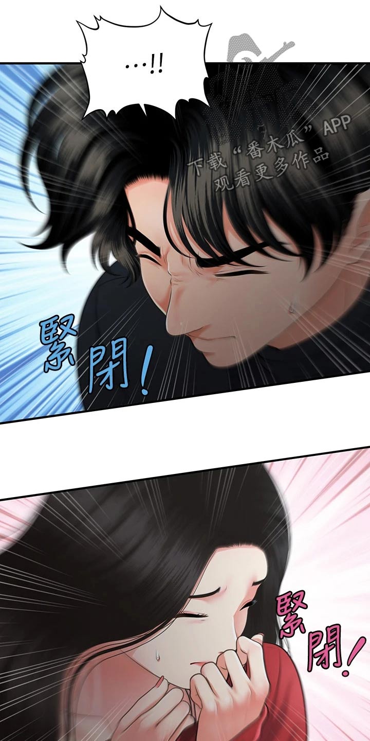 第127章：奇怪的声音0