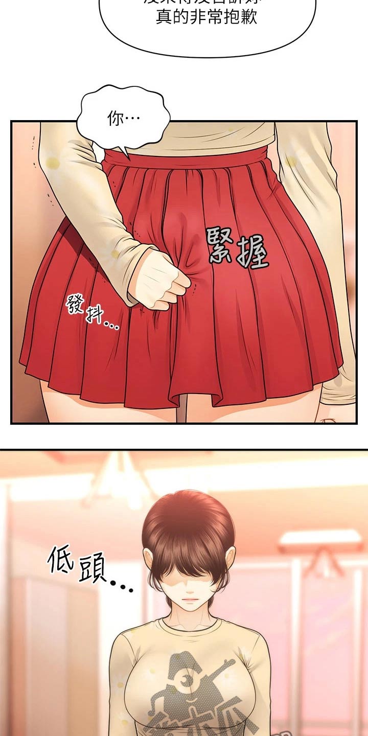 第129章：请求0
