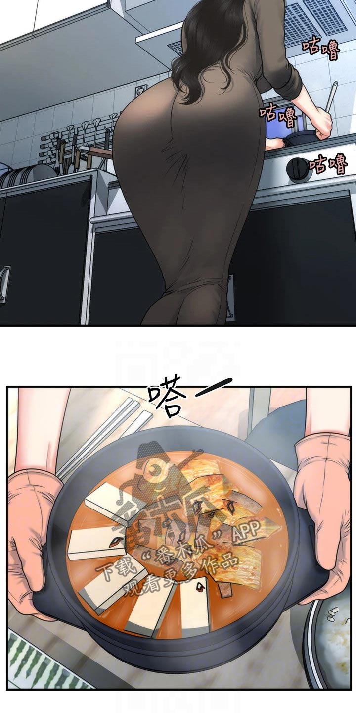 第133章：匆忙1