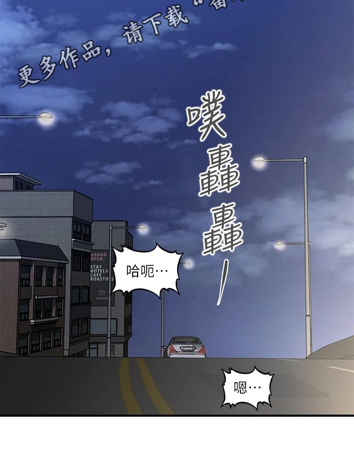第88章：家庭地位1