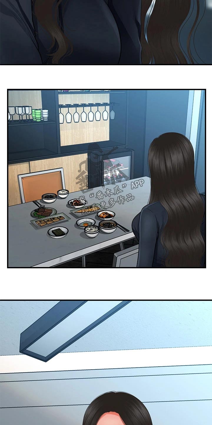 第108章：心事重重0
