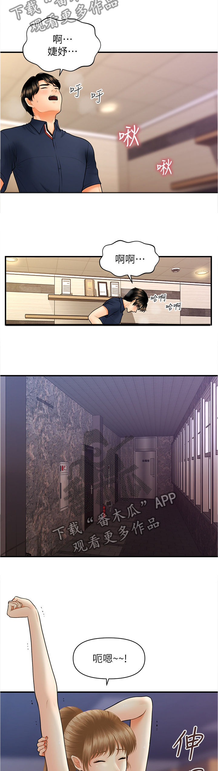 第42章：目击1