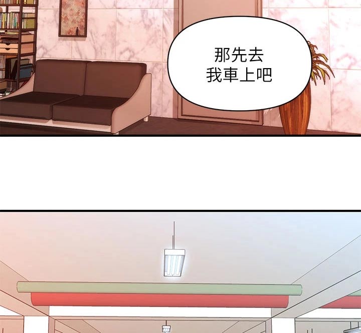第129章：请求0