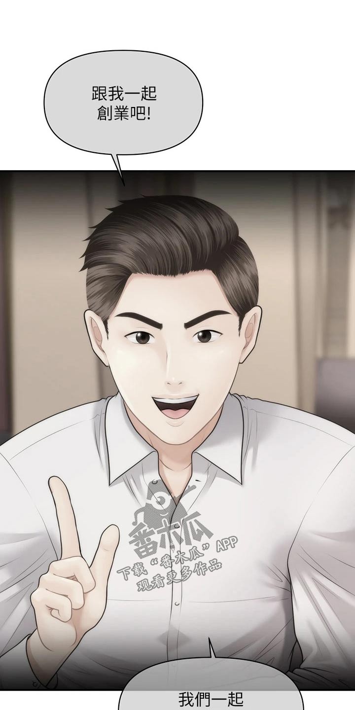 第148章：全部取消3