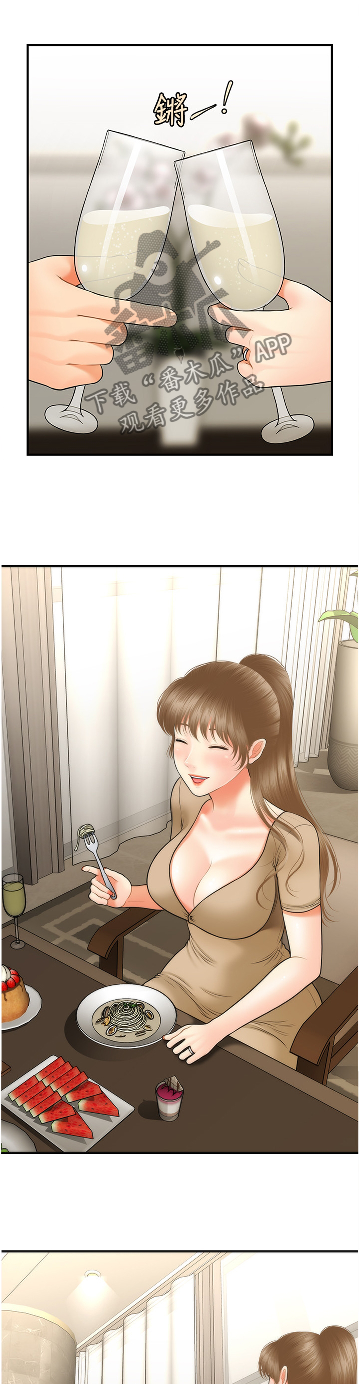 第55章：殷勤1