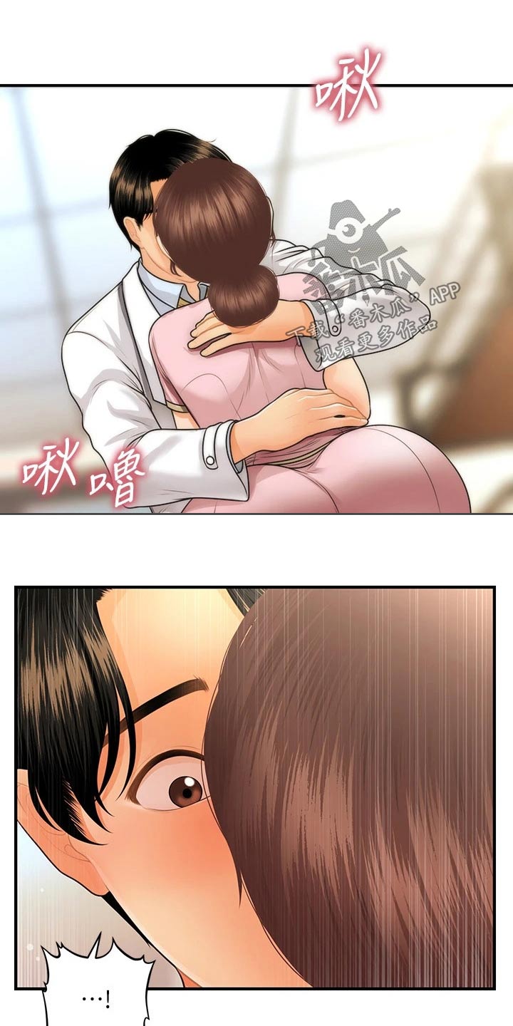 第110章：陪我走走2