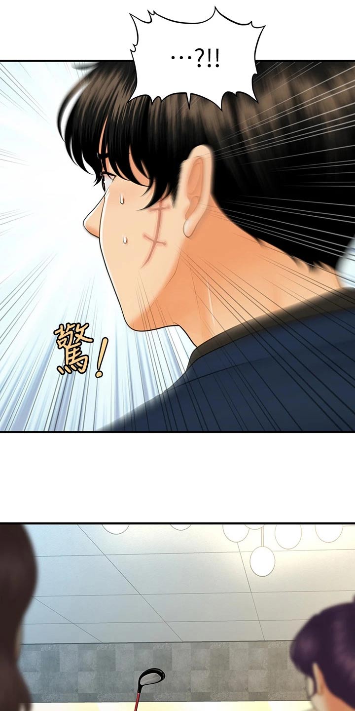 第146章：闹事4