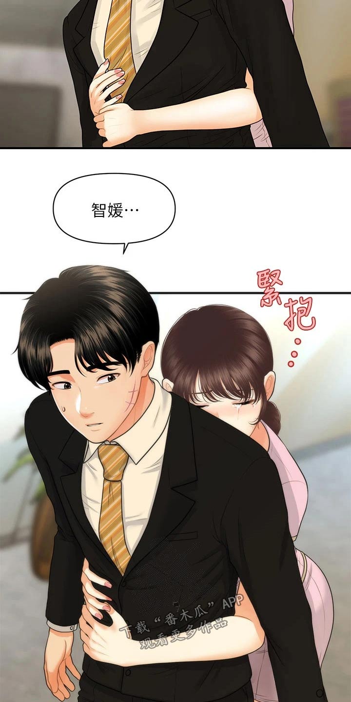 第137章：夫妻0