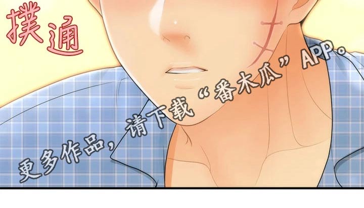 第137章：夫妻1