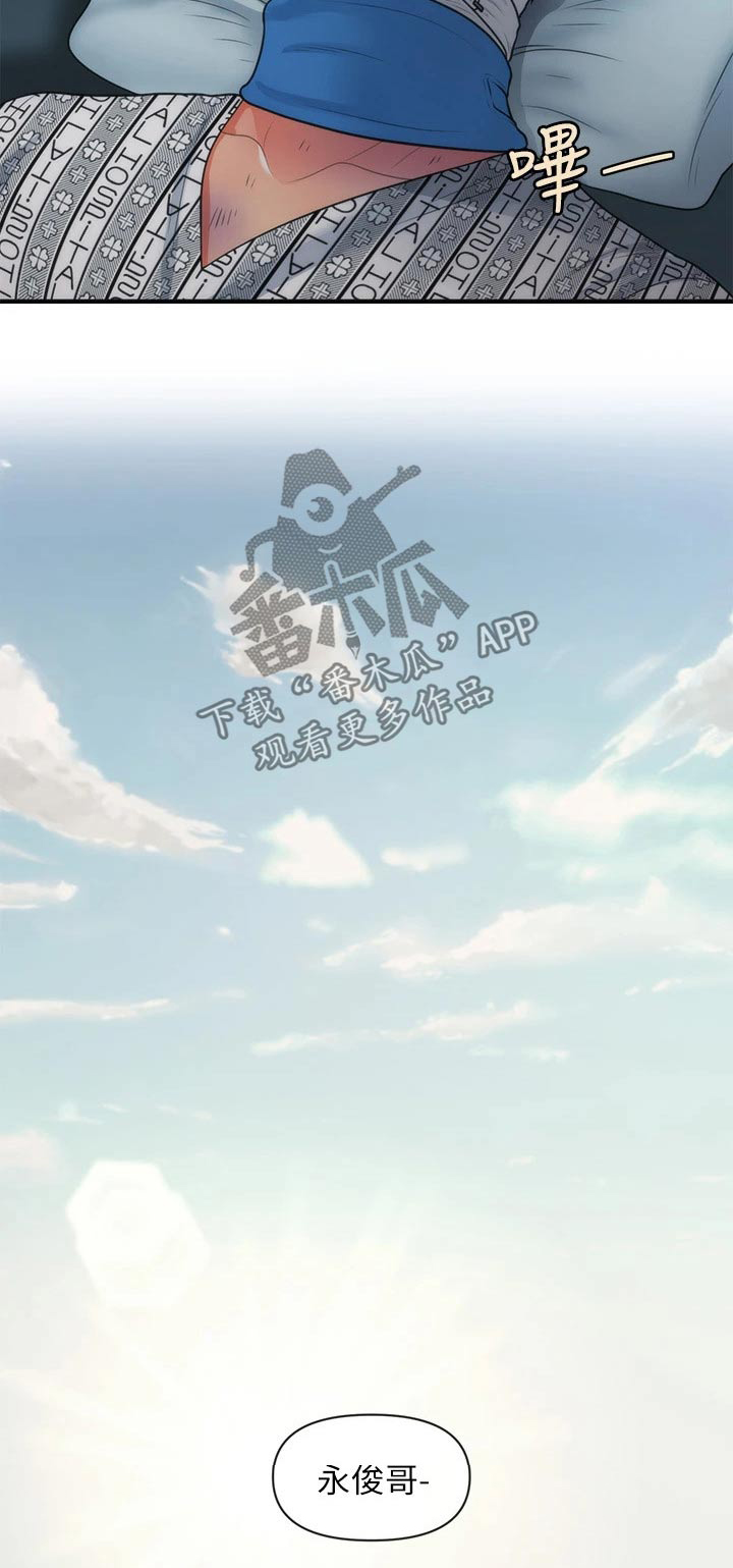 第133章：匆忙1