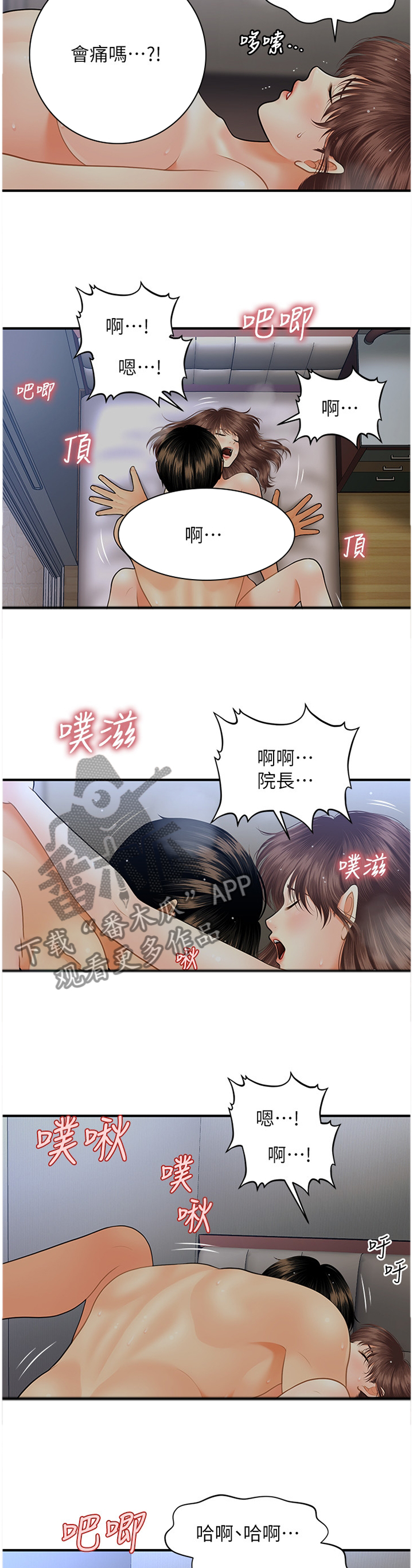 第33章：心意0