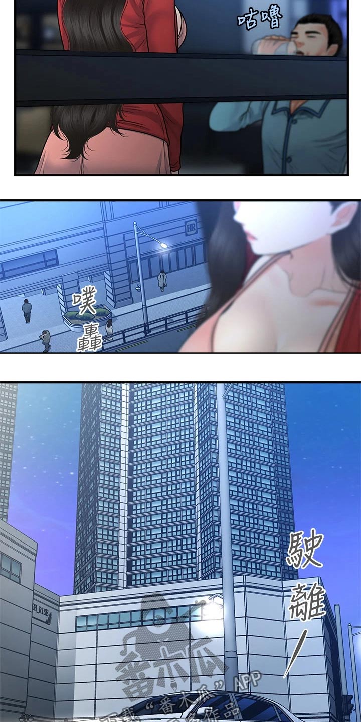 第127章：奇怪的声音2