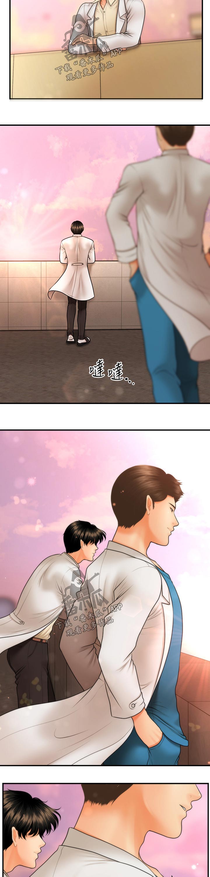 第79章：结束0