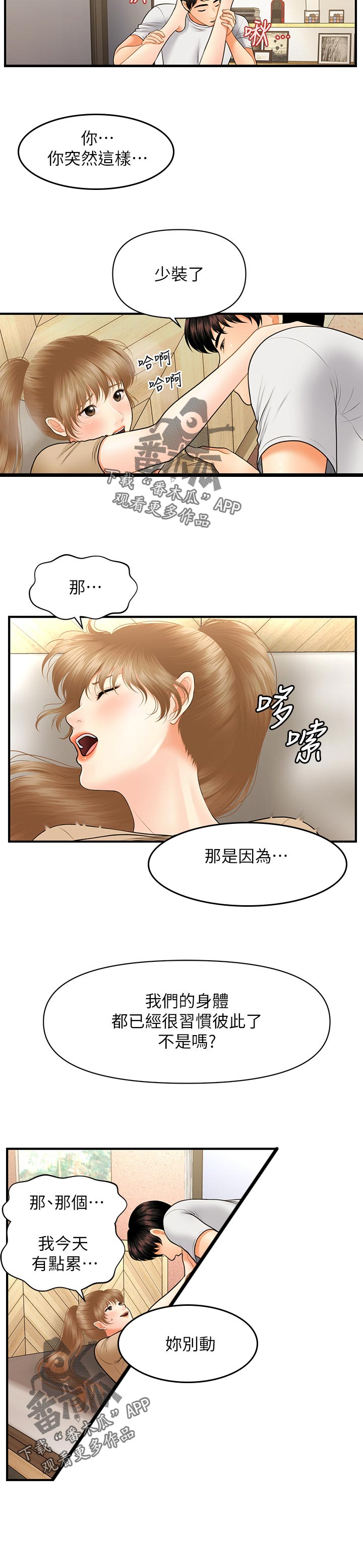 第57章：演练0