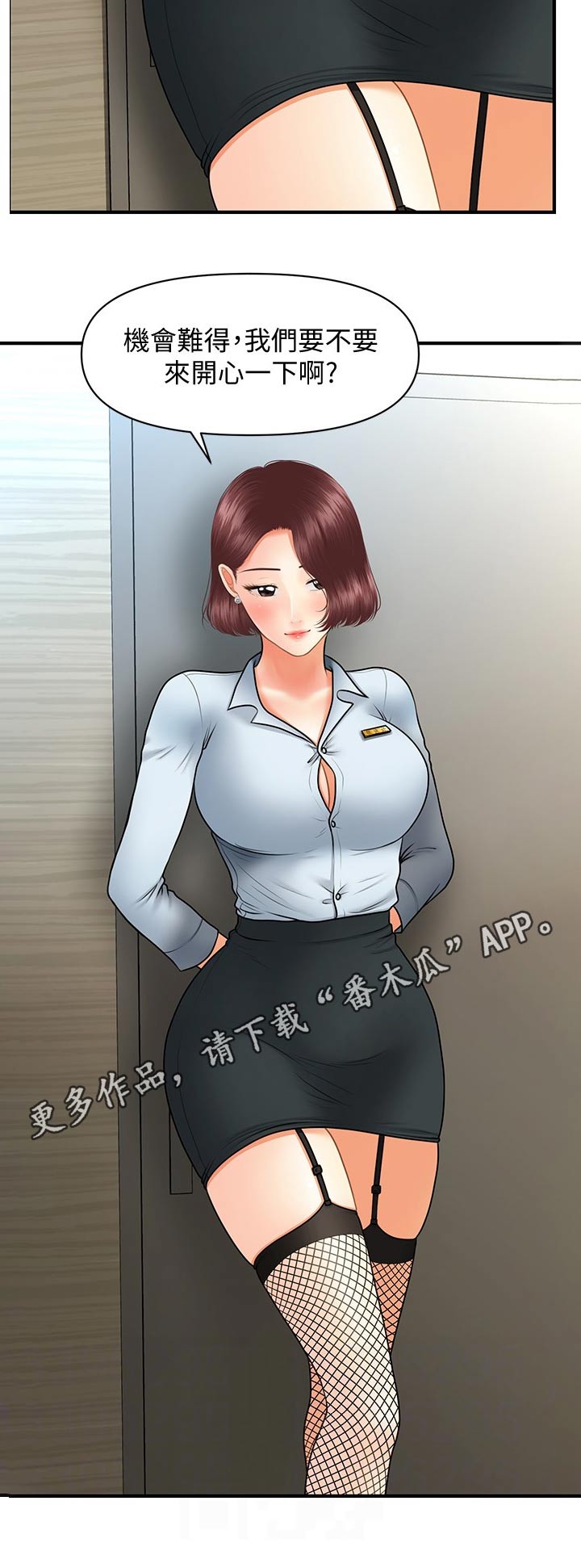 第80章：知情3