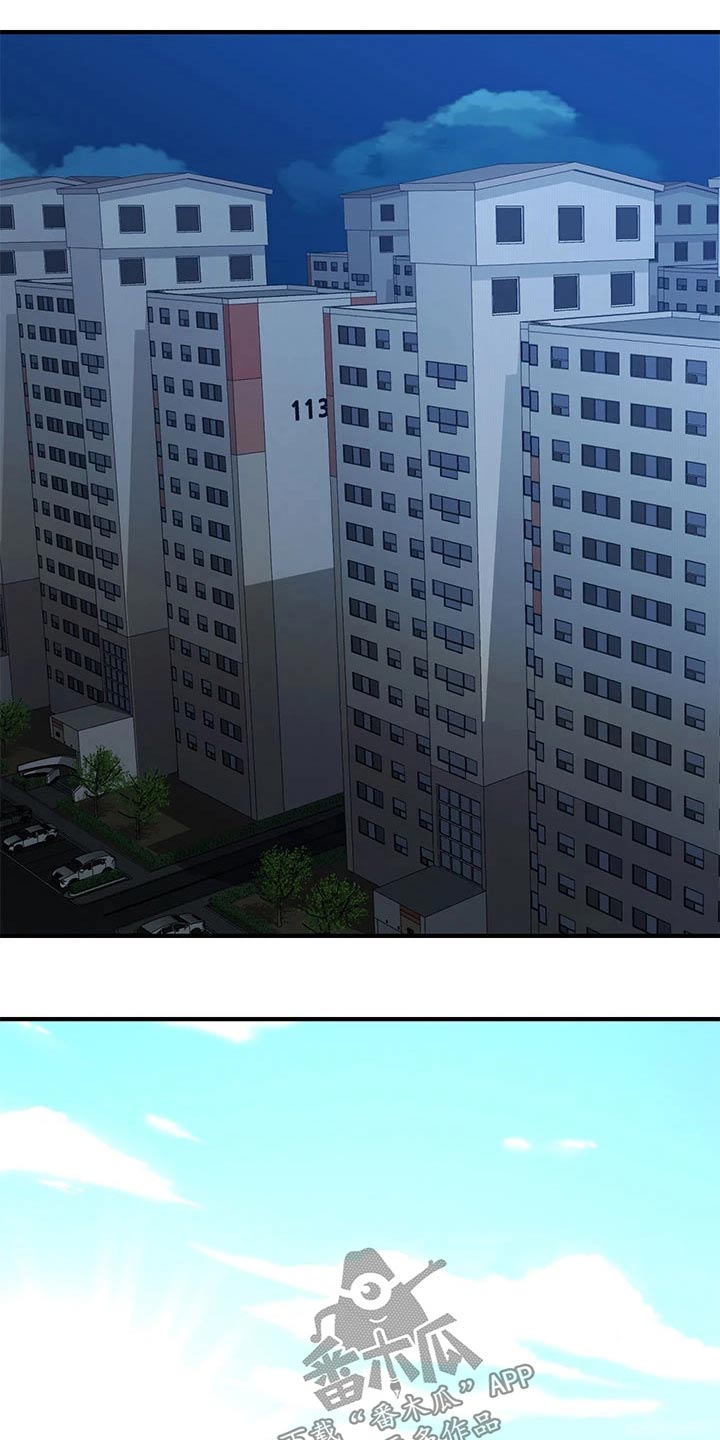 整容奇迹漫画,第136章：出院2图