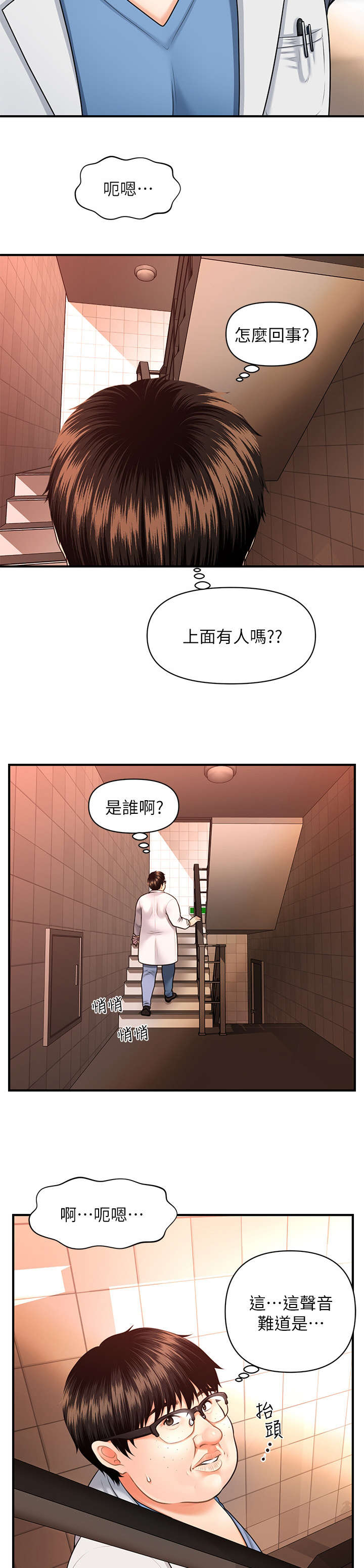 第3章：目睹0