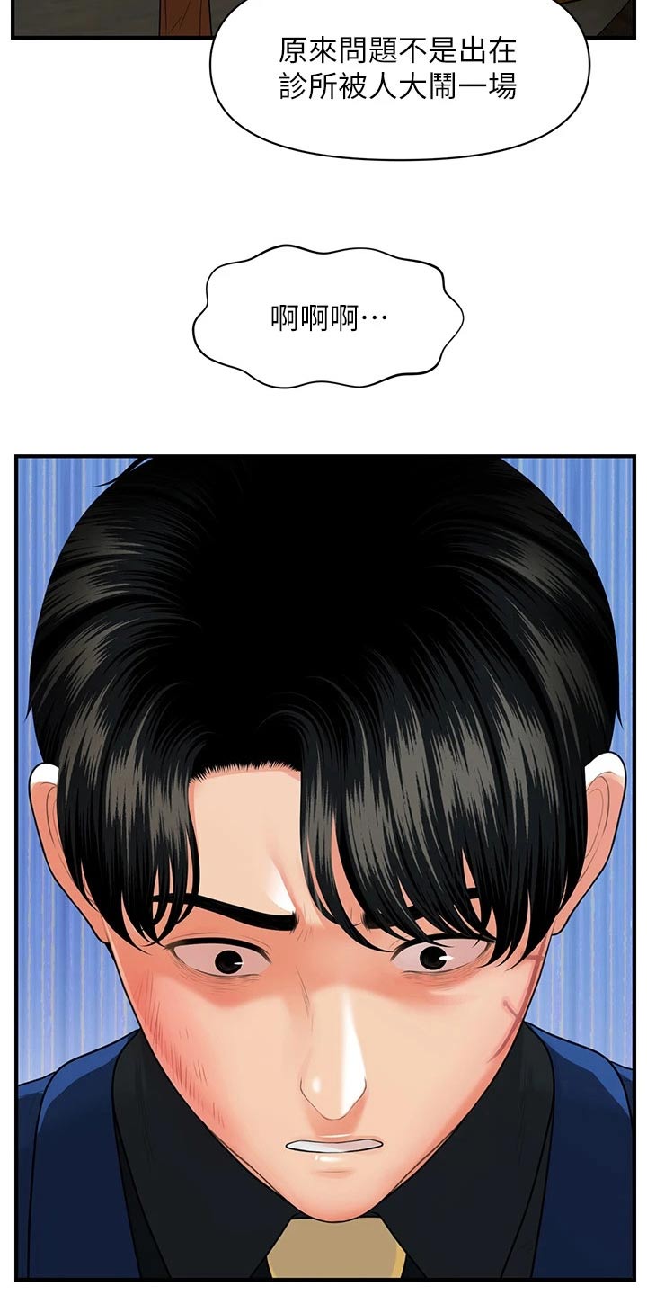 第148章：全部取消2