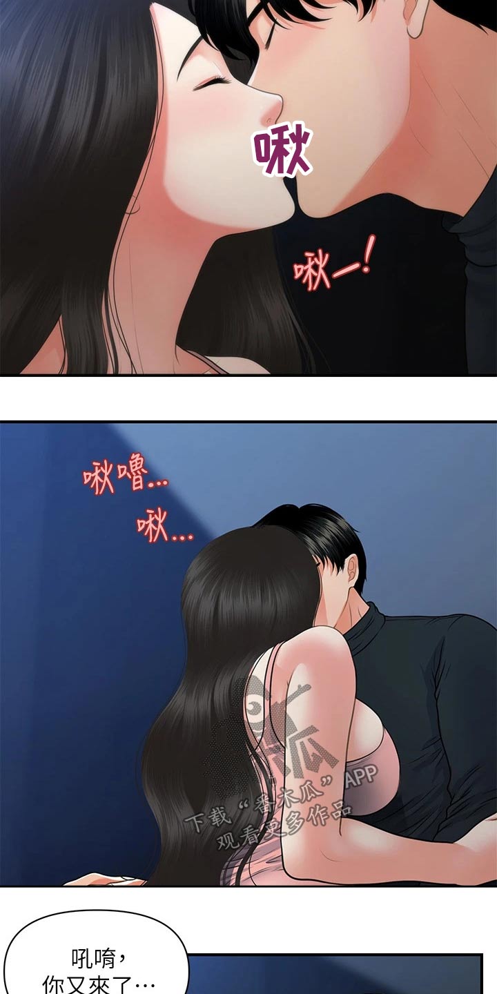 第126章：差一点1