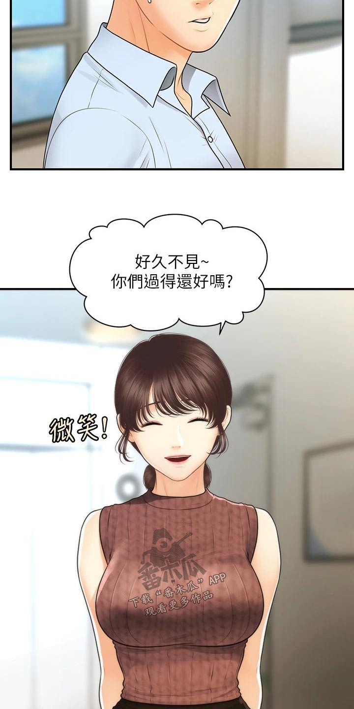 第154章：开业0