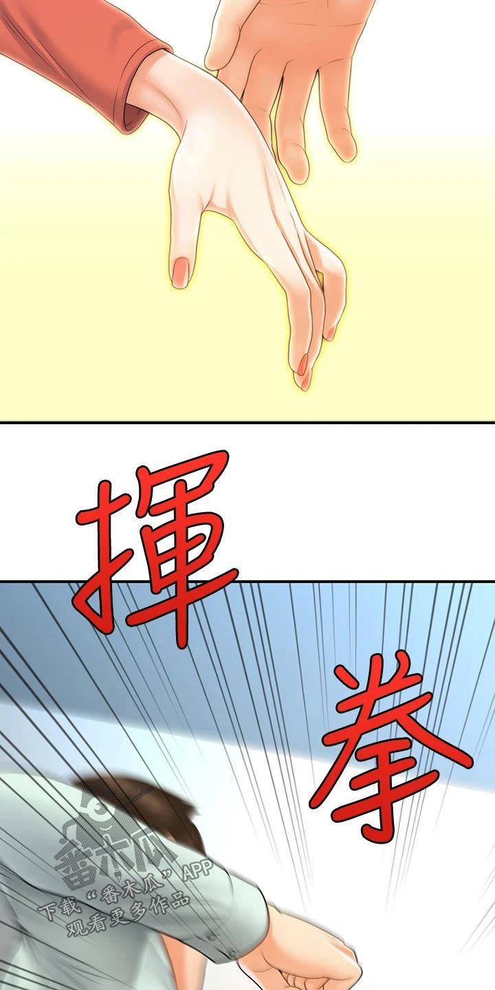 第135章：我们要结婚2