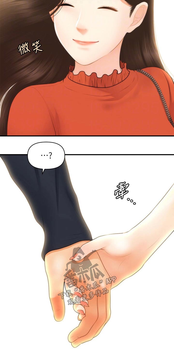 第111章：游乐场4