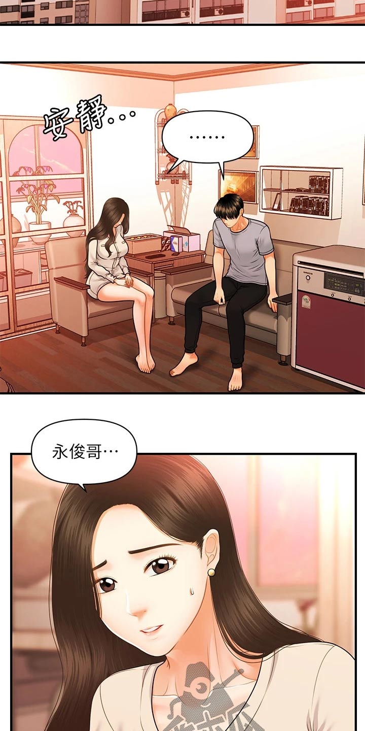 第120章：无法抛弃0