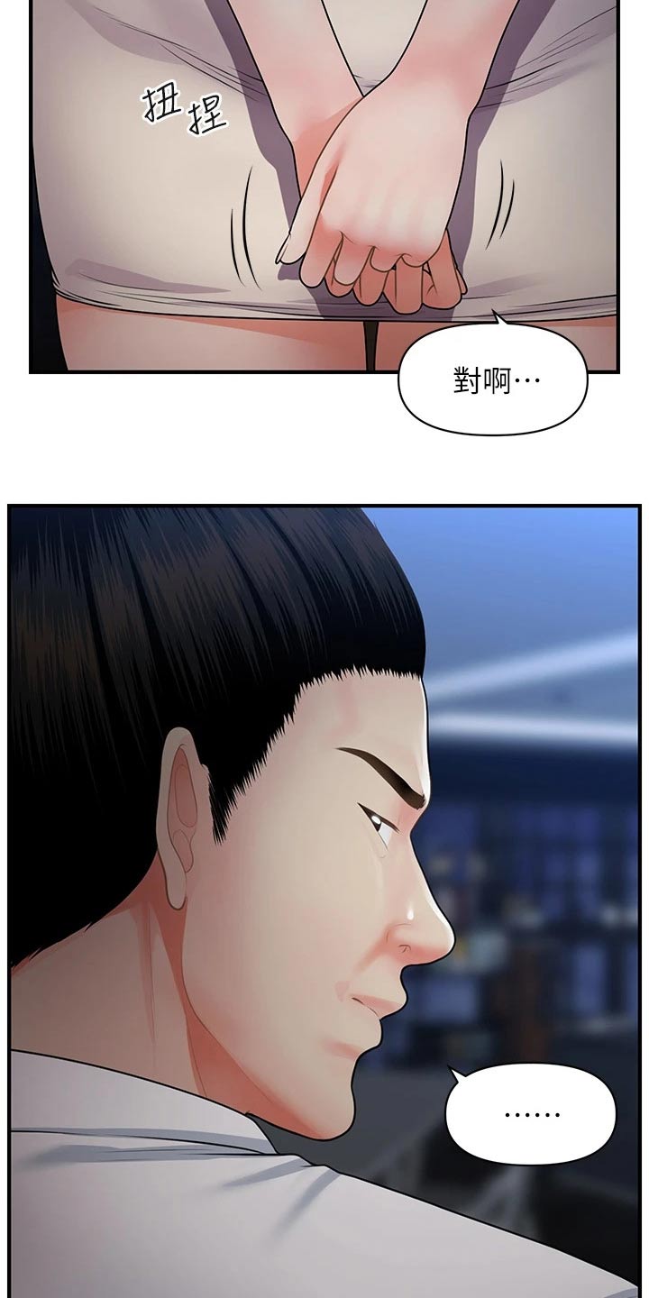 第100章：你的真心0
