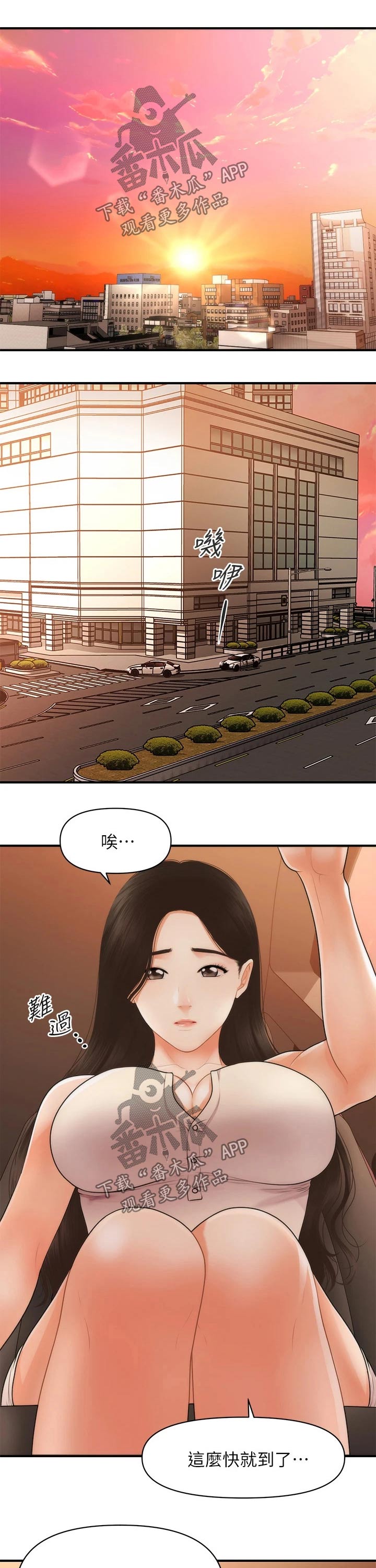 第99章：感谢4