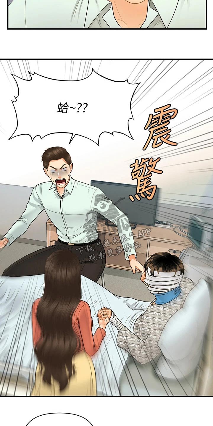 第135章：我们要结婚0