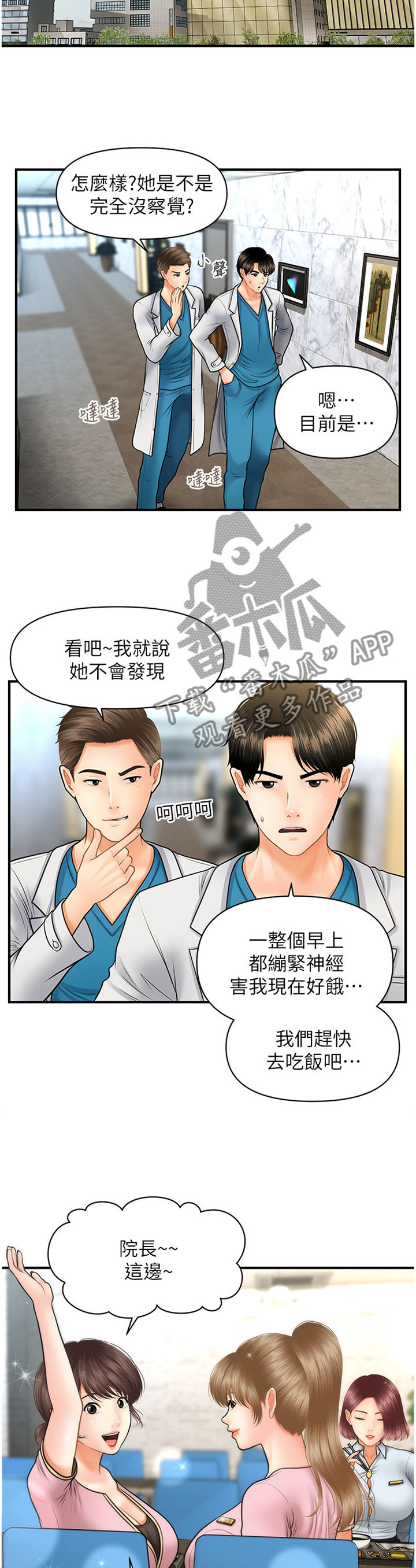 第40章：察觉0