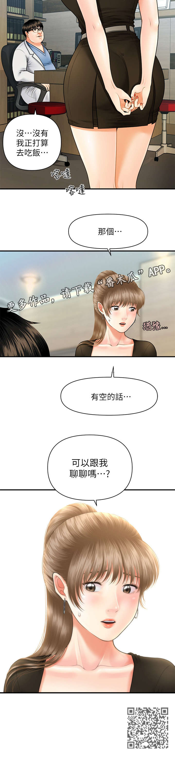 第5章：聊聊0