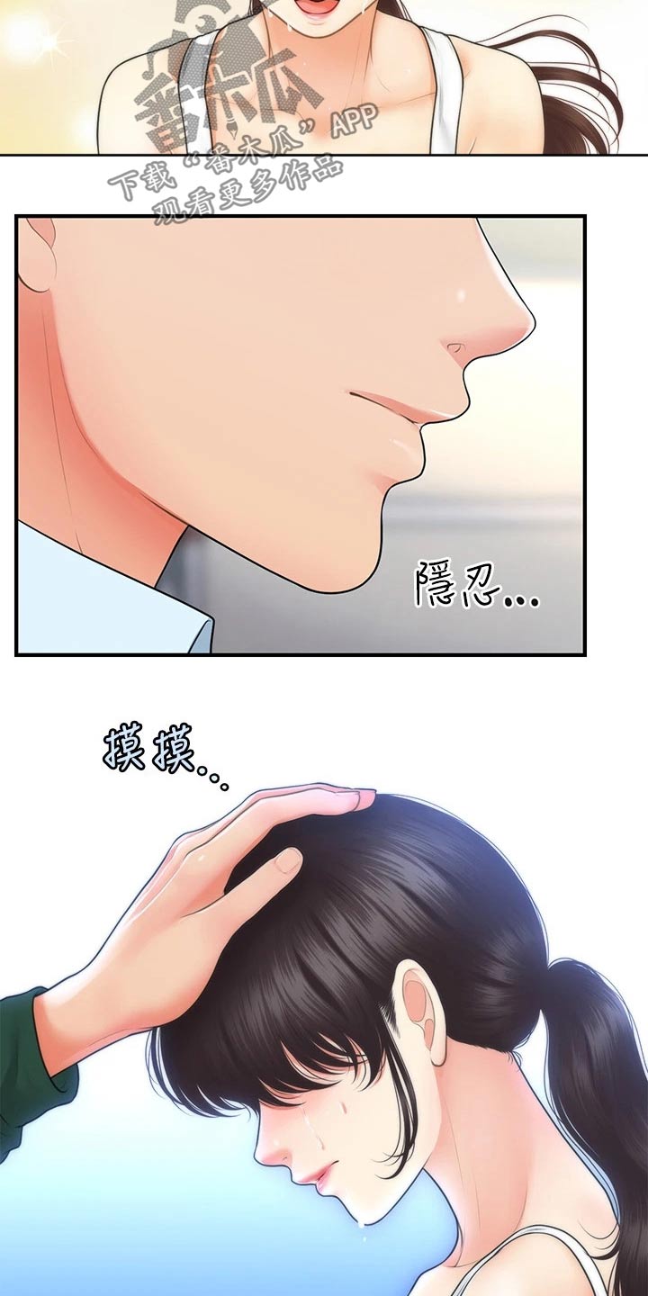 第130章：什么声音2